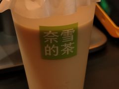 -奈雪的茶(时代天街店)