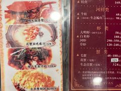 -瑞福园联谊餐室(茂名南路店)