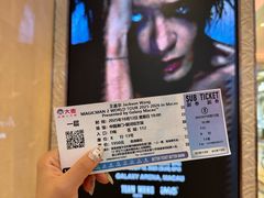 -DFS迪斐世(澳门四季名店)