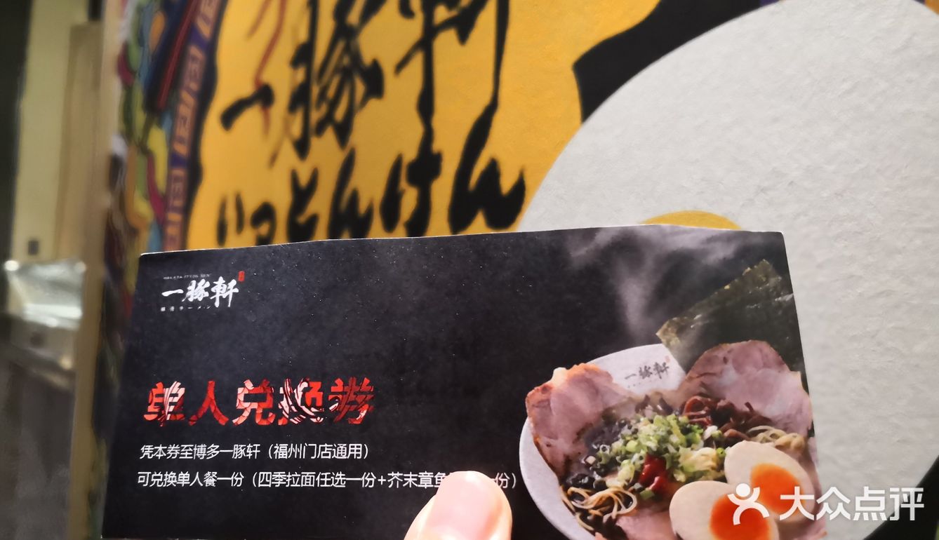 吃面的时候会发出哧溜哧溜的响声