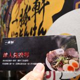 吃面的时候会发出哧溜哧溜的响声