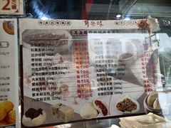 -耳朵眼炸糕(鼓楼店)