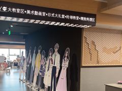 -帝京日语(春熙路旗舰校区)