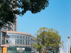 -新白鹿餐厅(松江开元地中海店)