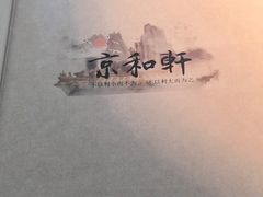 -湘渝人家·川湘菜(十里河店)