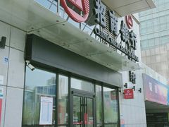 -招商银行(北京常营支行)