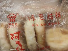 -阿吉仔(大元路店)