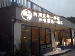 门面-夜宴江景餐厅