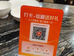 -四季轩中餐厅(徐州开元名都大酒店)