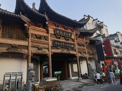 -屯溪老街