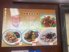 -牟传仁饭庄(星海店)