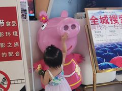 -乐海城市广场(同安店)