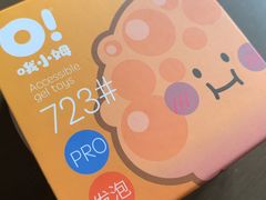 -酷乐潮玩(五道口购物中心店)