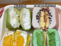 -满记甜品(静安大悦城店)