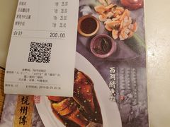 -绿茶餐厅(西单老佛爷店)