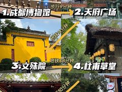-成都大熊猫繁育研究基地