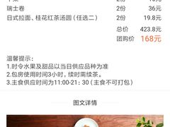 -梅间堂茶馆(绿地缤纷城店)