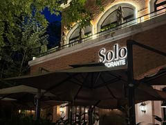 -Solo(衡山路店)