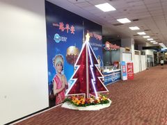 -王权免税店(清迈机场店)