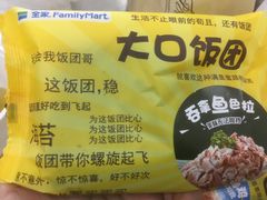 -全家便利店(南峰中心店)