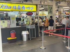 -结霜桥叻沙