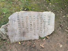 -敬亭山风景名胜区