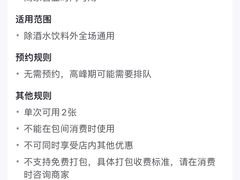 -胖哥俩肉蟹煲(盐城金鹰国际店)