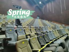 -SFC上影影城(杭州下沙IMAX店)