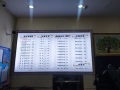 -苏渝轩面府(万达广场店)