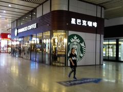 门面-星巴克(北京南站第二店)