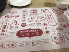 -点都德(大茶楼店)