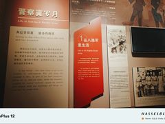 -白求恩柯棣华纪念馆