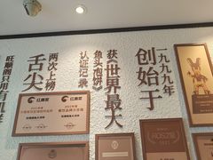-旺顺阁鱼头泡饼(小红门店)