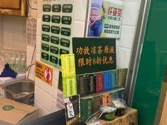 -黎雪珍凉茶(北京路店)