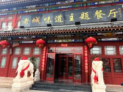 -老城味道·传统天津菜(杨柳青店)