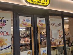 -大家乐(佛山普君店)