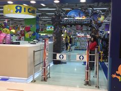 -玩具反斗城(海港城店)