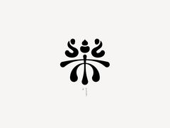 -樊记火烧店(甘泉路店)
