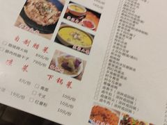菜单-肠相汇常德老肠子馆(雨花亭店)