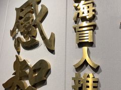 -感智盲人按摩·艾灸·肩颈SPA(岗厦店)