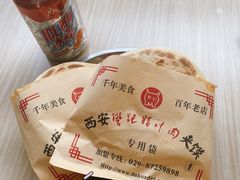 -樊记腊汁肉(竹笆市总店)