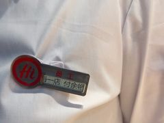 -海底捞火锅(吴中路店)