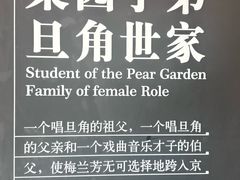 -梅园