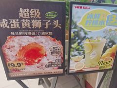 -乡村基·川味现炒大王(熙悦天街店)