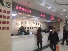 -天津市第三中心医院