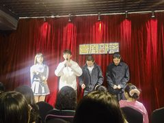 -喜剧部落脱口秀(三里屯店)