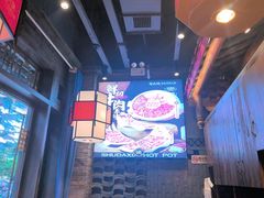 -蜀大侠火锅(香格里拉店)
