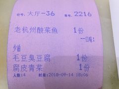 -慧娟面馆·餐厅(望江路店)