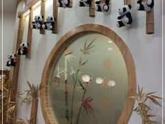 -熊猫家新派川菜(百里一·龙兴集店)