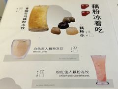 -佳藕天成(南宋御街店)